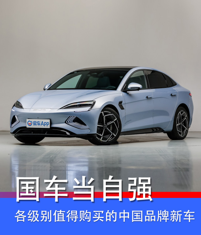 2022年各级别值得购买的中国品牌新车汇总 国车当自强