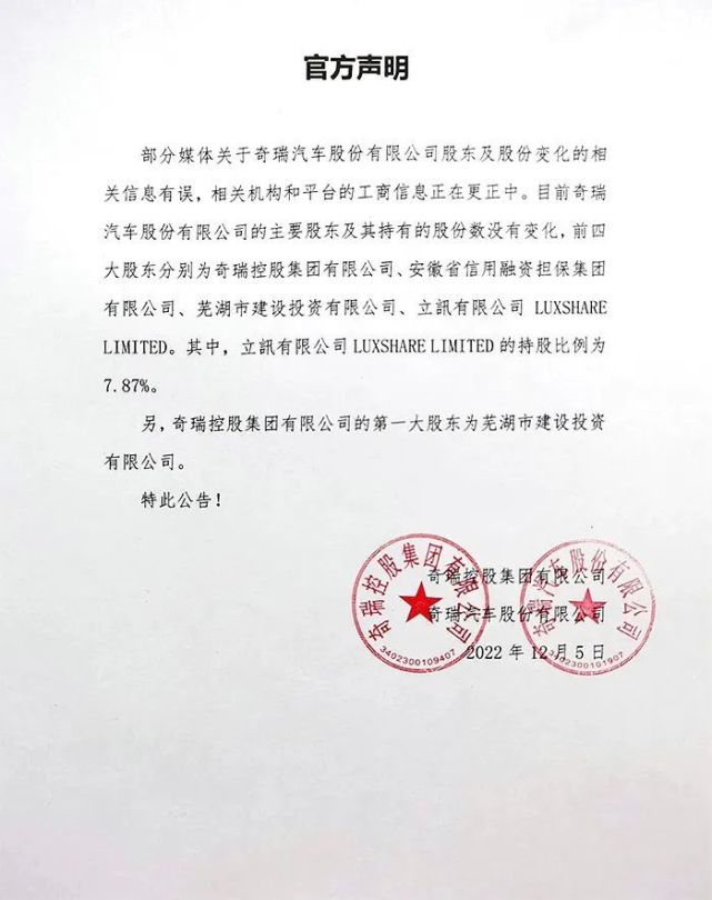 特斯拉上海超级工厂11月交付超10万辆等7条快讯