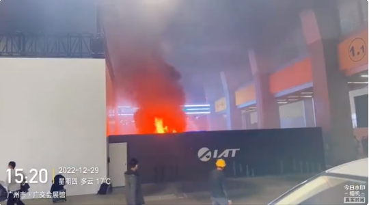 2022年广州车展发生大火，疑似阿尔特展台电动车自燃