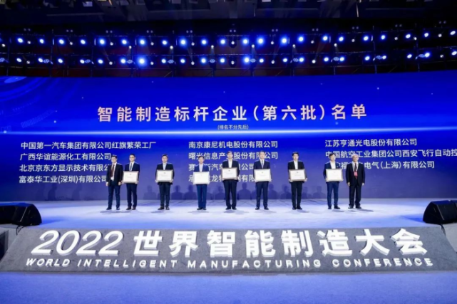 2022中国汽车韧性生长 中国一汽与时代共进
