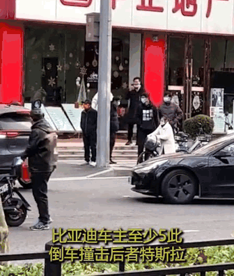 这次刑了，上海一比亚迪车主连续倒车顶撞特斯拉，这年要在里面过了