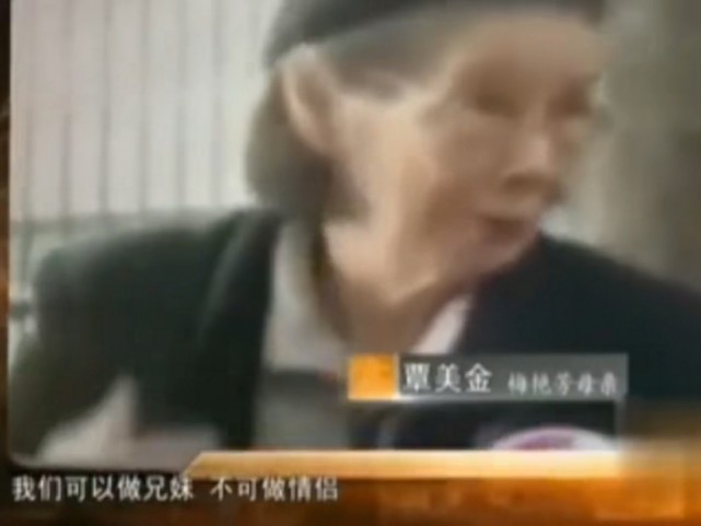 2009年梅妈指控刘德华欺骗梅艳芳，他们的感情令人感动