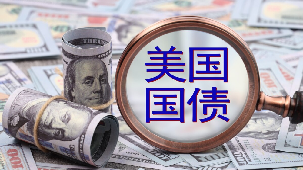 中国再度减持美债，创下13年来新低值，真的要清空美债吗？
