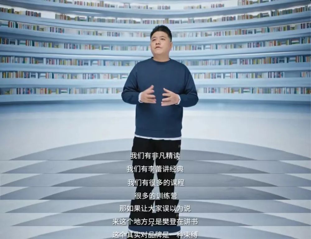 樊登读书品牌焕新，正式更名为“帆书”！