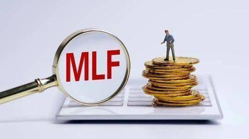 4月央行开展1700亿MLF操作，利率连续8个月保持不变
