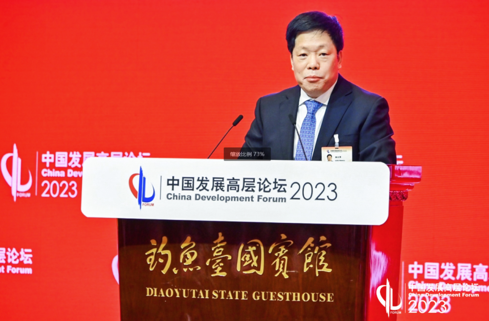 中国发展高层论坛：中国为不确定的世界经济提供宝贵确定性