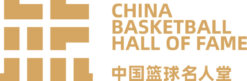 中国篮协官宣：2022年中国篮球名人堂入堂仪式4月9日在天津举办