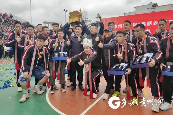 黔东南州夺冠！贵州省首届“美丽乡村”篮球联赛总决赛完赛