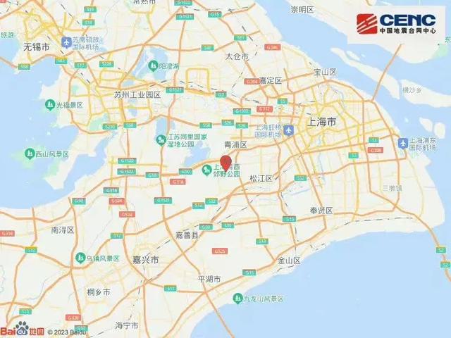 上海青浦区发生3.1级地震，目前未接到人员伤亡和建筑物损坏报告