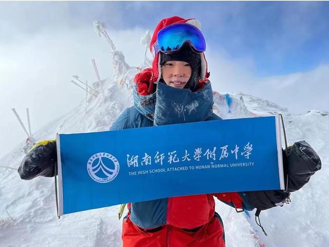 16岁女孩挑战登顶珠峰，父亲众筹50万元：想让更多人关注到孩子的成长