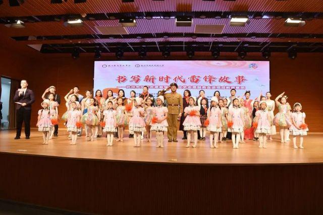 “书写新时代雷锋故事” 杭州文艺志愿者与孩子们合唱《学习雷锋好榜样》