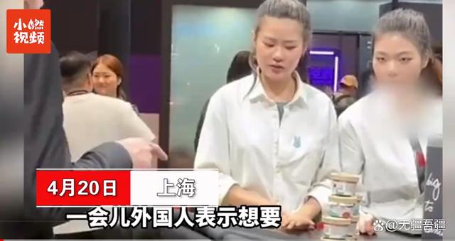 上海车展宝马MINI品牌发生冰淇淋风波后改发钥匙扣