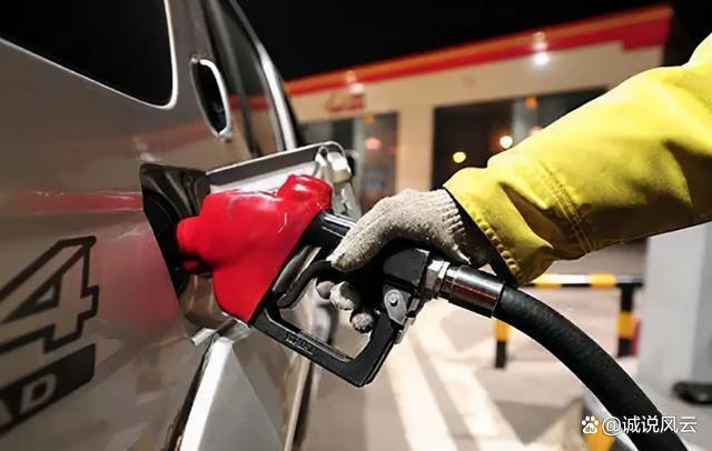 3月31日国内油价或将迎来大跌，预计95号汽油重返“7元时代”