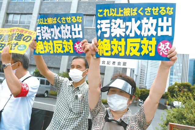 就日本宣布24日将启动福岛核污染水排海，我外交部向日方提出严正交涉