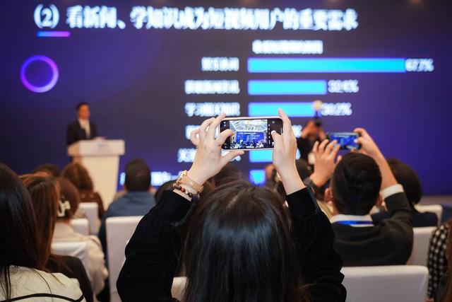 《中国网络视听发展研究报告》发布：我国超10亿用户在刷短视频
