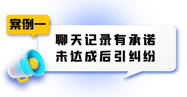 杭州市消保委公布2023年网络消费维权十大指导案例，这些“网购坑”你踩过吗？