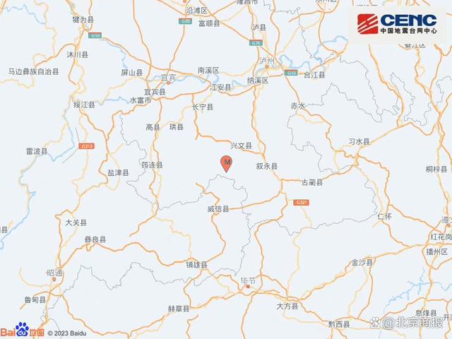四川宜宾市兴文县发生4.9级地震，震源深度10千米