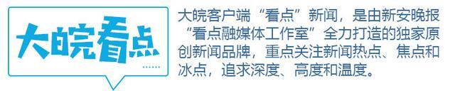 “南京女大学生被害案”主犯被执行死刑！被害人父亲回应：终于松了一口气
