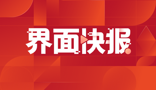 央视315晚会曝光安徽香王粮油食品公司假香米问题，官方通报：企业已查封