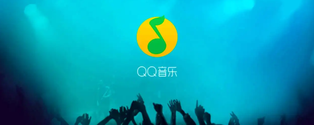 qq音乐vip下载的歌永久吗