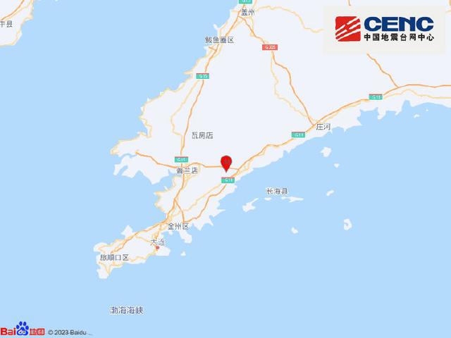 辽宁大连先后发生4.6级和2.8级地震，多地网友表示有震感
