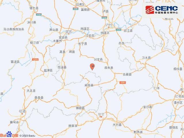 最大4.9级！四川宜宾市兴文县昨日至今已发生3次地震，关键时刻如何自救？