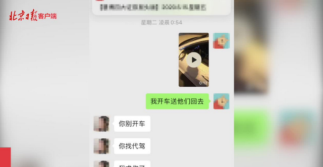 小伙饮酒后开车还拍视频，放狂言“挑战北京酒驾”，一分钟后一死一伤