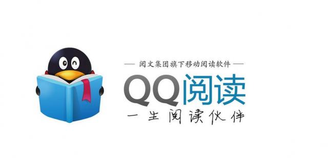 QQ阅读自动续费乱扣钱 多扣出一年的会员钱
