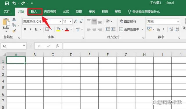 表格水印怎么添加？Excel和WPS表格添加水印教程送给你