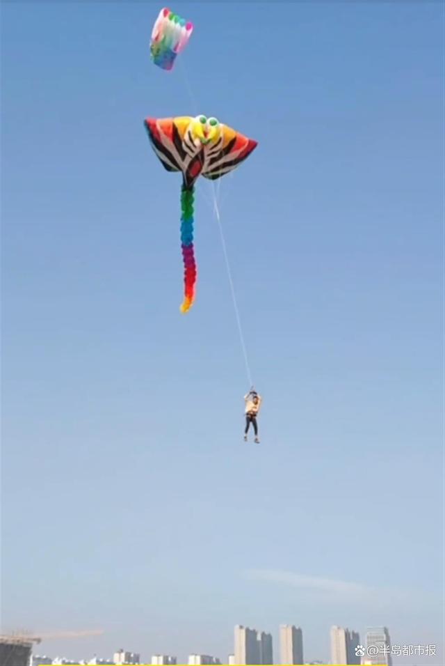 人放风筝还是风筝放人？一男子放巨型风筝反被带上天，同伴：故意这么玩的