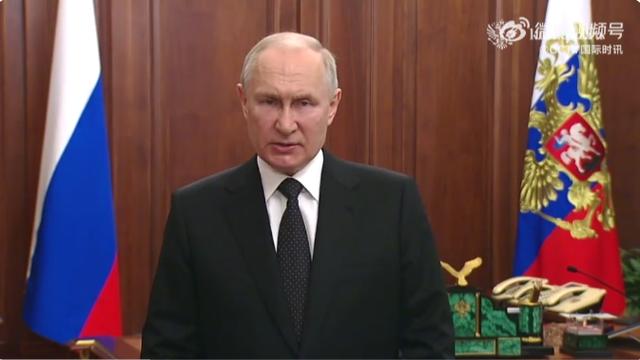 俄总统普京发表电视讲话：俄武装力量已收到命令消灭那些组织武装暴动的人