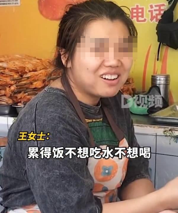 淄博90后女店主1天烤鸡腿上千个：累得水都不想喝，2个月瘦了10斤