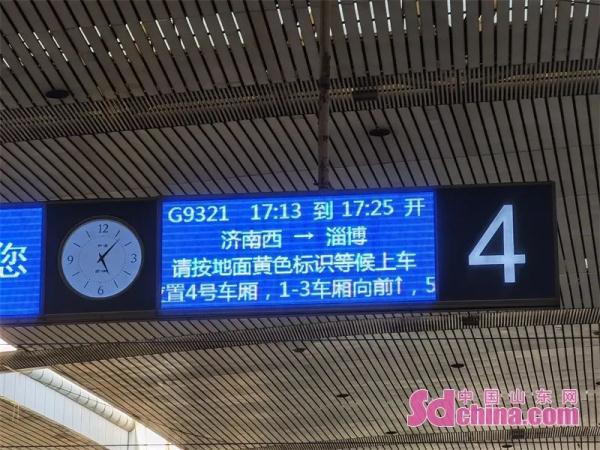 首趟“烧烤专列”开行 济南至淄博间周末专线列车加密