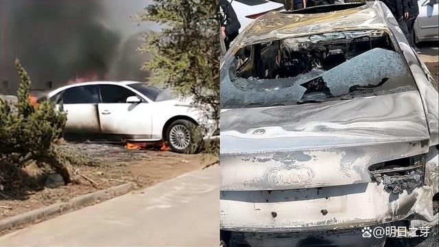 村民回应网传奥迪轿车被当祭品焚烧，确实是一起意外
