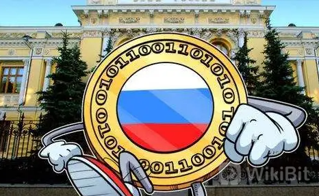 俄央行对比特币的禁令将使俄罗斯成为全世界的笑柄 ？