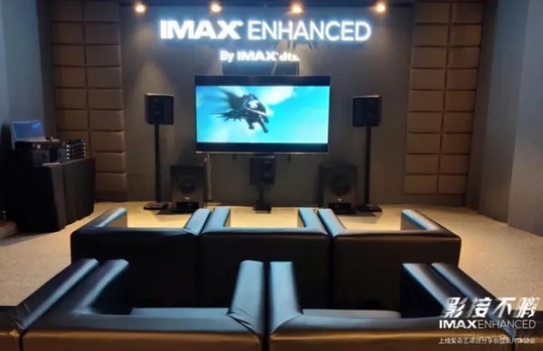 IMAX与爱奇艺进一步合作，多部新片登录奇异果TV