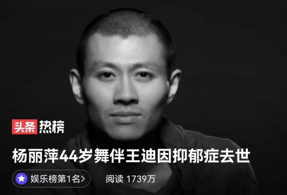 著名演员跳楼身亡，年仅44岁，曾与杨丽萍央视春晚共舞，杨丽萍朋友圈发文让人泪奔
