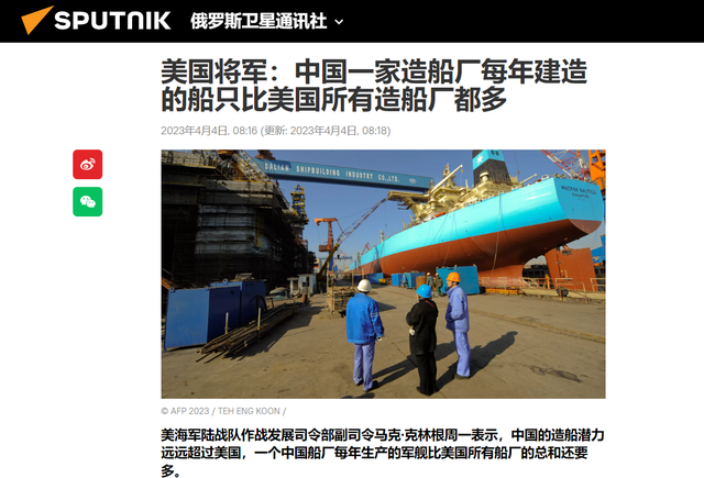 美国造舰，美军将领相当悲观：中国一个船厂，就超过全美所有船厂