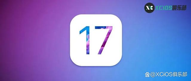 iOS17 测试版不能更新了？苹果大面积封堵描述文件