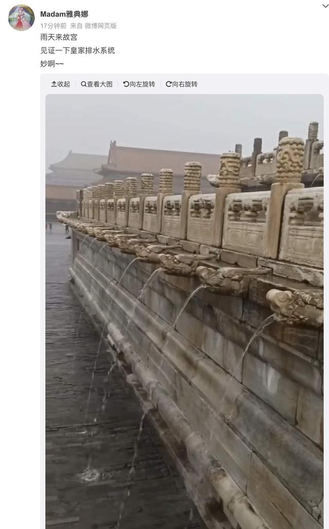 北京持续降雨 故宫再现“九龙吐水”！