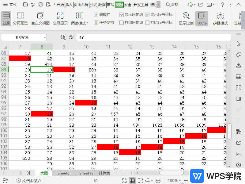 WPS如何在表格中查找统计相同颜色的单元格个数？