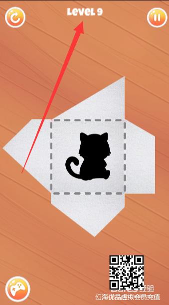 折纸大师游戏第9关小猫咪怎么折