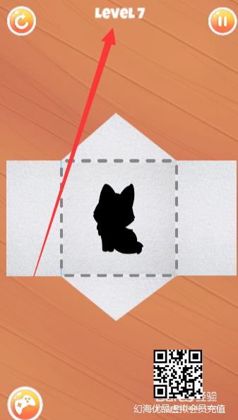 折纸大师游戏第7关小狐狸怎么折