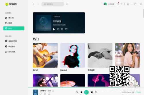 QQ音乐开放平台