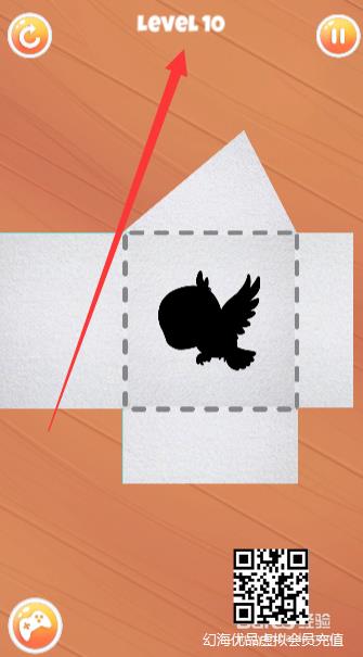 折纸大师游戏第10关小鸟怎么折