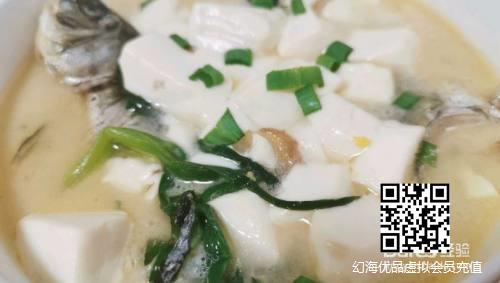 简易版鲫鱼豆腐汤的做法